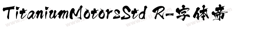 TitaniumMotorsStd R字体转换 TitaniumMotorsStd R字体转换